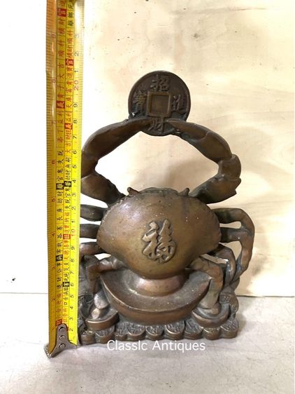 ปู กองเงินกองทอง ทองเหลือง สะสมA4 รูปที่ 6