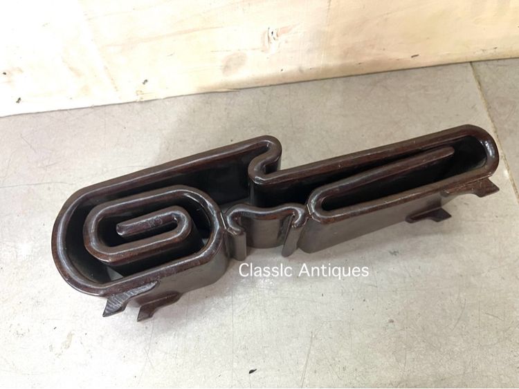 กี่ ไม้แกะสลักสะสม C6 รูปที่ 7