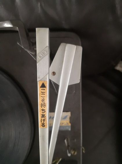 garrard​ เครื่องเล่นแผ่นเสียง​  รูปที่ 8