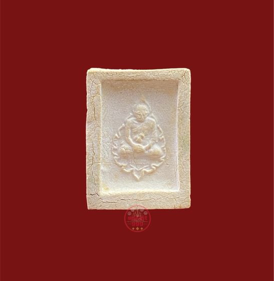 พระคำข้าวรุ่น 2 หลวงพ่อฤาษีลิงดำ วัดท่าซุง จ.อุทัยธานี รับประกันพระแท้ตลอดชีพ รูปที่ 3