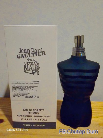 อื่นๆ ชาย ขายน้ำหอม Jean paul Gaultier Ultra Male Eau de Toilette Intense 125 ml ของแท้ มือ 1 จากห้าง Central