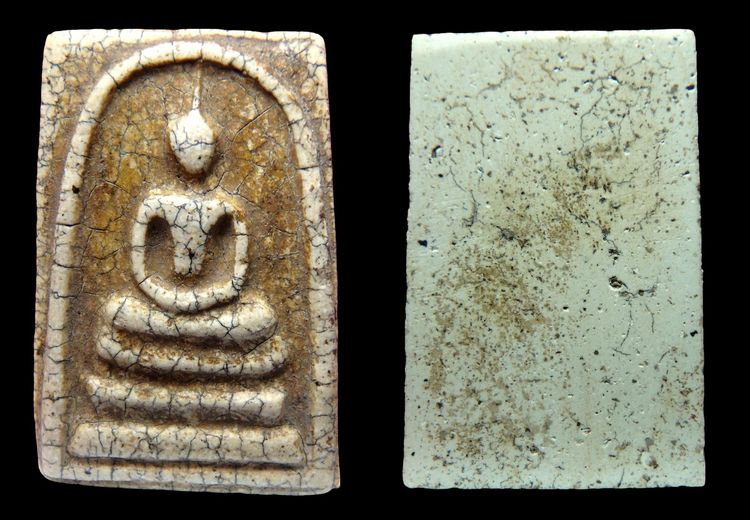 พระสมเด็จวัดระฆัง และบางขุนพรหม AA896388 รูปที่ 11