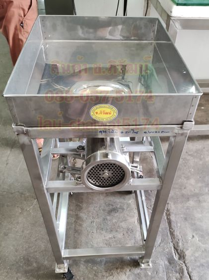 เครื่องบดหมูสแตนเลสเบอร์32 รูปที่ 9