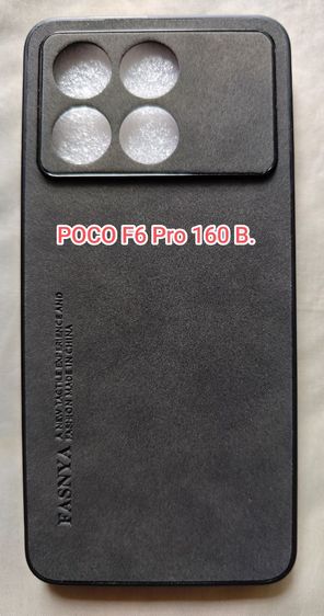 เคสกันกระแทก ขอบยางนิ่ม
Redmi Note 12 Pro Plus 5G POCO F6 Pro รูปที่ 5
