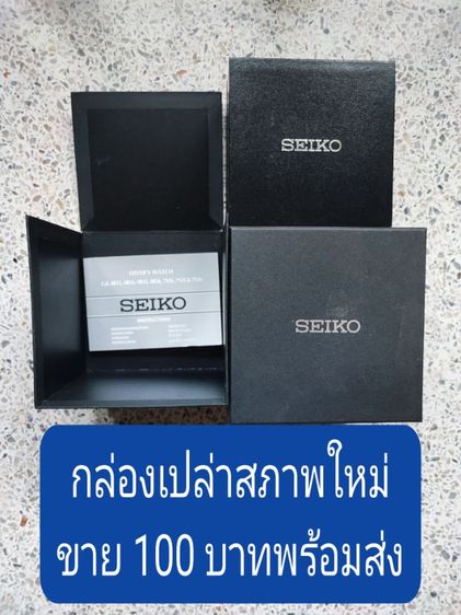 กล่องใส่โทรศัพท์ รูปที่ 5