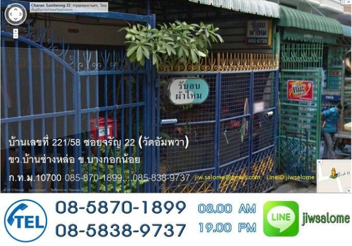 กล่องใส่โทรศัพท์ รูปที่ 10