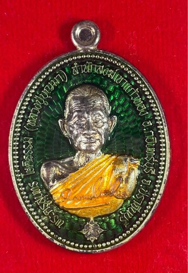 เหรียญหลวงปู่บุญมา เนื้อเงินลงยาเขียวหน้าและหลัง รุ่น มหาอุตม์กันภัย  รูปที่ 5