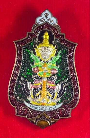 เหรียญท้าวเวสสุวรรณ รุ่นมหาเศรษฐี เนื้อนวะลงยาสีเขียวหน้ากากเงินทรงเครื่องสีทานอส หลวงปู่บุญมา รูปที่ 5