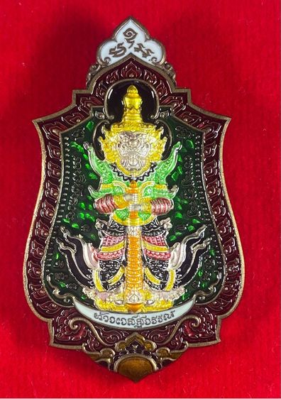 เหรียญท้าวเวสสุวรรณ รุ่นมหาเศรษฐี เนื้อนวะลงยาสีเขียวหน้ากากเงินทรงเครื่องสีทานอส หลวงปู่บุญมา