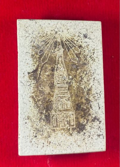 พระสมเด็จแตกลายงา วัดพระธาตุพนมวรมหาวิหาร  รูปที่ 2