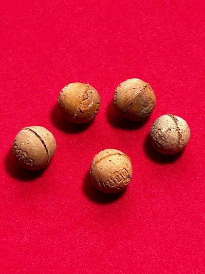 ลูกอมปฐวีธาตุ รุ่นแซยิด 82 หลวงปู่หงษ์ พรหมปัญโญ วัดเพชรบุรี สุสานทุ่งมน จังหวัดสุรินทร์ ปี 2542 รูปที่ 8