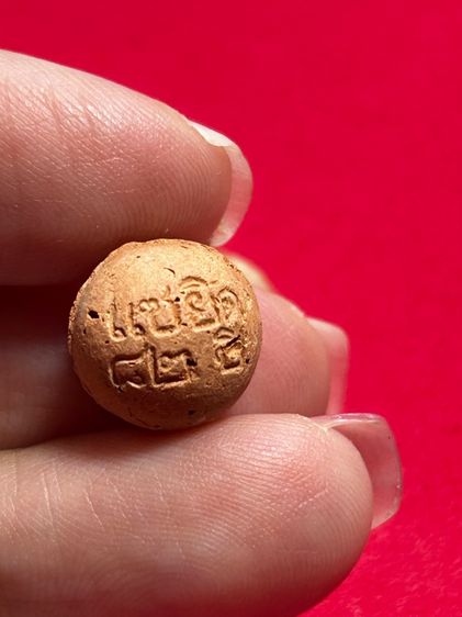 ลูกอมปฐวีธาตุ รุ่นแซยิด 82 หลวงปู่หงษ์ พรหมปัญโญ วัดเพชรบุรี สุสานทุ่งมน จังหวัดสุรินทร์ ปี 2542 รูปที่ 7