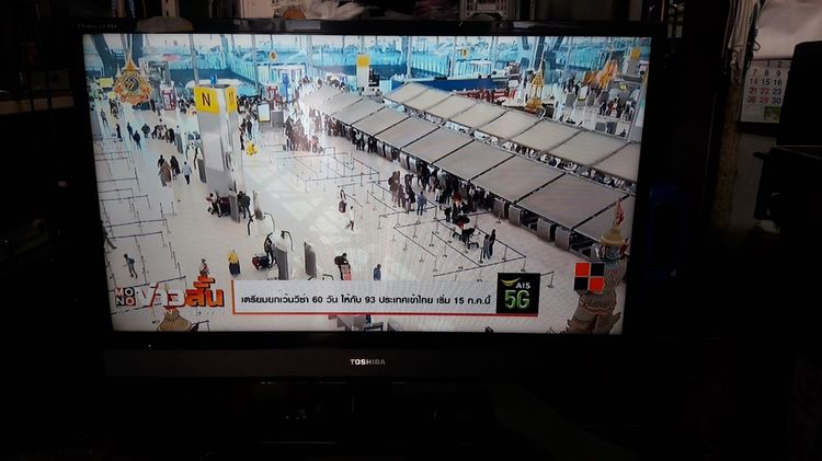 TV Toshiba 29PB202T - LED รูปที่ 3