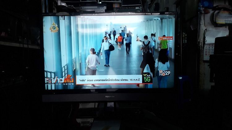 TV Toshiba 29PB202T - LED รูปที่ 4