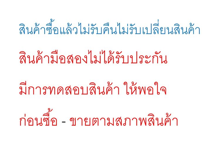 TV Toshiba 29PB202T - LED รูปที่ 16