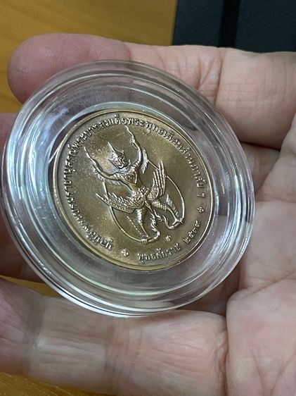 เหรียญทองแดงรัชกาลที่ 2 ด้านหลังรูปครุฑหยุดนาค เนื้อทองแดงปี 2539 รูปที่ 14