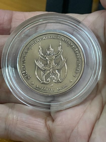 เหรียญทองแดงรัชกาลที่ 2 ด้านหลังรูปครุฑหยุดนาค เนื้อทองแดงปี 2539 รูปที่ 13