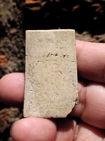 พระสมเด็จ พิมพ์รูปเหมือนสมเด็จโต รุ่นอนุสรณ์ 100 ปี วัดระฆังโฆสิตาราม กทม ปี2515 เนื้อผง ขนาดเท่าองค์จริง ประมาณ 2.6 X 4.1 ซม.รับประกันแท้  รูปที่ 2