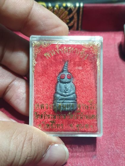 พระงั่งมหาเฮง หลวงปู่สุนทร จานวิโร วัดสร้างวนาราม วัดป่าบ้านแดง อุบลราชธานี พิมพ์สองหน้า อุดผง ขนาดเล็กน่ารักกำลังดี หายาก รูปที่ 7