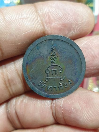 เหรียญพระปิดตา มหาเศรษฐี รุ่นแรก วัดตาก้อง นครปฐม สวยไม่แพ้ใคร รูปที่ 3