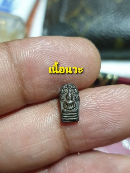 เหรียญนาคปรก พระอาจารย์ปลอด วัดโพธิ์นิมิตร ครบรอบ 80 พรรษา ปี 36 เนื้อเงิน เนื้อนวะ เนื้อทองแดง สภาพสวย เหมาะสำหรับสุภาพสตรี และบุตรหลาน รูปที่ 4