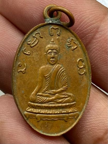 เหรียญหลวงพ่อพริ้ง วัดบางปะกอก รูปที่ 2