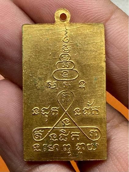 เหรียญหลวงปู่มหาลอย รูปที่ 2