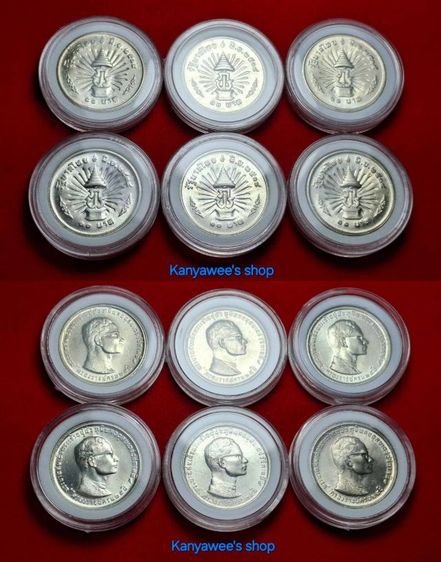 เหรียญเงิน 10 บาท ที่ระลึกทรงครองsาชย์ ครบ 25 ปี (พระราชพิธีรัชดาภิเษก) ปี 2514 รูปที่ 7