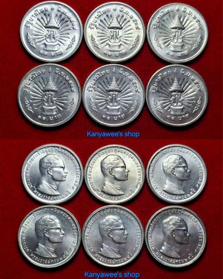 เหรียญเงิน 10 บาท ที่ระลึกทรงครองsาชย์ ครบ 25 ปี (พระราชพิธีรัชดาภิเษก) ปี 2514 รูปที่ 4