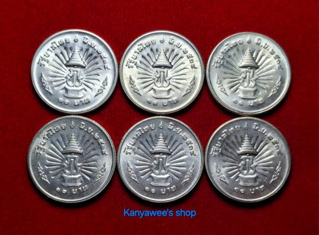 เหรียญเงิน 10 บาท ที่ระลึกทรงครองsาชย์ ครบ 25 ปี (พระราชพิธีรัชดาภิเษก) ปี 2514 รูปที่ 2