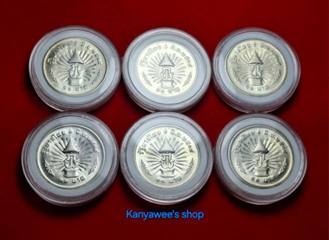 เหรียญเงิน 10 บาท ที่ระลึกทรงครองsาชย์ ครบ 25 ปี (พระราชพิธีรัชดาภิเษก) ปี 2514 รูปที่ 5