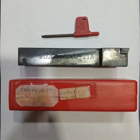 ปอกซ้าย เม็ด D11 m003-17(7.4.68) รูปที่ 2