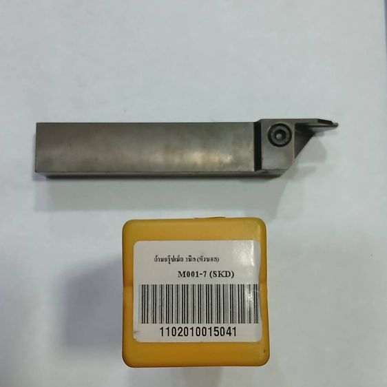 ด้ามกรุ๊ฟ 3 มิล หัวบอล m001-7 skd  (7.4.68) รูปที่ 4