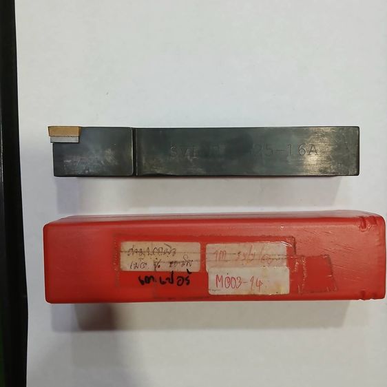 ด้ามปอกเม็ด V เตเปอร์ M003-14 (7.4.68) รูปที่ 2