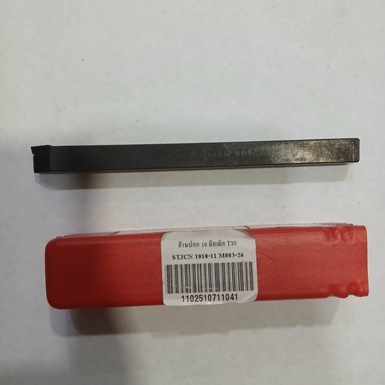 อุปกรณ์เครื่องมือช่าง ด้ามปอก 10 มิล  M003-26 (7.4.68)