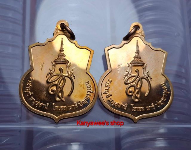 เหรียญสมเด็จพระนเรศวรมหาราช รุ่นสู้ ปี 2548 รูปที่ 3