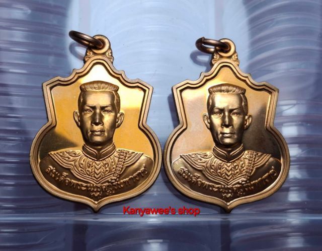 เหรียญสมเด็จพระนเรศวรมหาราช รุ่นสู้ ปี 2548 รูปที่ 2