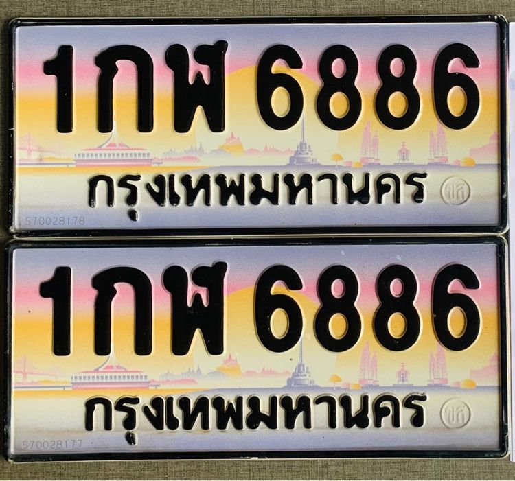 ทะเบียนสวย 3ขศ 5555 , 3ขส 5555 , 8กผ 888 , 9กร 88 , 3ขส 33 , 3กก 8998 , ฆษ 9898 , 8กฮ 9898 , 1กฬ 6886 รูปที่ 11
