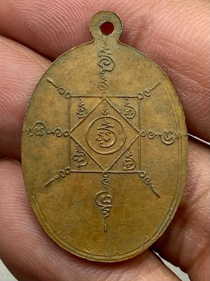 เหรียญหลวงพ่อคล้าบ รูปที่ 2