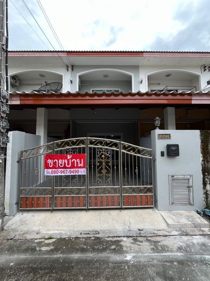 ขายบ้านทาวน์เฮ้าส์