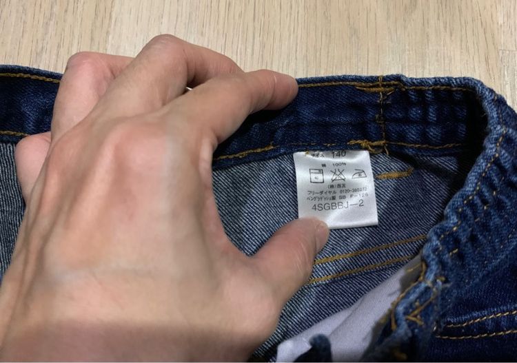 กางเกงยีนส์สีเข้ม  ฟาดสวยๆ เนื้อผ้าดี สวยงามมาก made in Japan ใส่แล้วทรงสวย ดูผอมเพียว รูปที่ 6