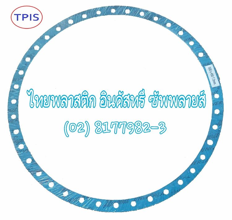 จำหน่ายและรับสั่งตัด ปะเก็นหน้าแปลน ( Flange Gasket ) - โอริง O-Ring - ปะเก็นแหวนซีล  รูปที่ 3