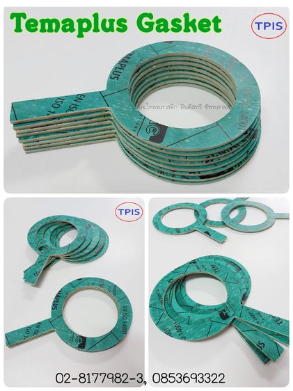 จำหน่ายและรับสั่งตัด ปะเก็นหน้าแปลน ( Flange Gasket ) - โอริง O-Ring - ปะเก็นแหวนซีล  รูปที่ 14