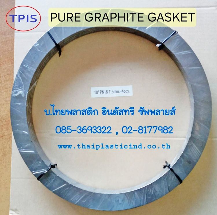 จำหน่ายและรับสั่งตัด ปะเก็นหน้าแปลน ( Flange Gasket ) - โอริง O-Ring - ปะเก็นแหวนซีล  รูปที่ 6