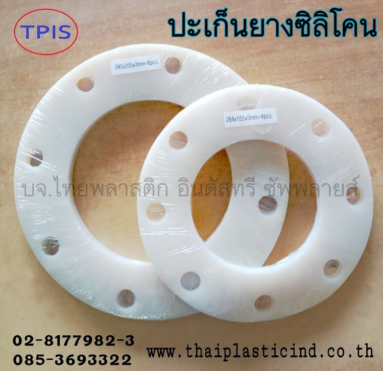 จำหน่ายและรับสั่งตัด ปะเก็นหน้าแปลน ( Flange Gasket ) - โอริง O-Ring - ปะเก็นแหวนซีล  รูปที่ 15