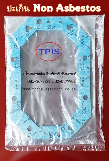 จำหน่ายและรับสั่งตัด ปะเก็นหน้าแปลน ( Flange Gasket ) - โอริง O-Ring - ปะเก็นแหวนซีล  รูปที่ 16