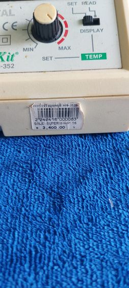 เครื่องตรวจเกร็ดเลือด รูปที่ 5