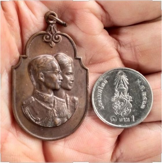เหรียญสมโภชน์ช้างเผือก ในหลวงรัชกาลที่9 สองเหรียญ นราธิวาส 2520 เพชรบุรี2521 รูปที่ 7