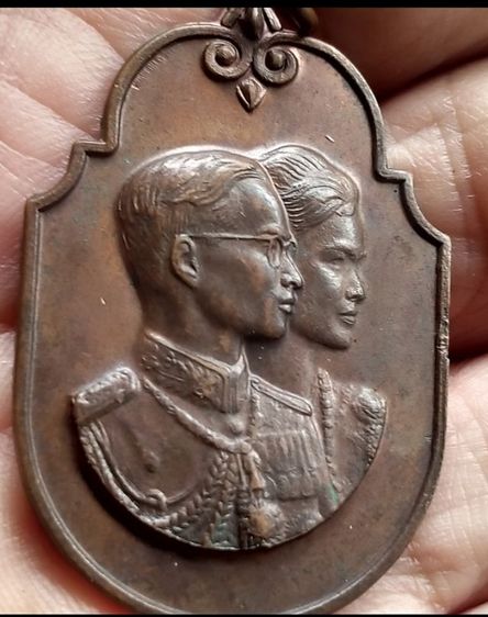 เหรียญสมโภชน์ช้างเผือก ในหลวงรัชกาลที่9 สองเหรียญ นราธิวาส 2520 เพชรบุรี2521 รูปที่ 14