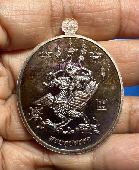 🙏เหรียญพระพิฆเนศ เลข223 พระมหาเป็นหนึ่ง วัดบรมวงศ์ อยุธยาองค์ละ1900 รูปที่ 4